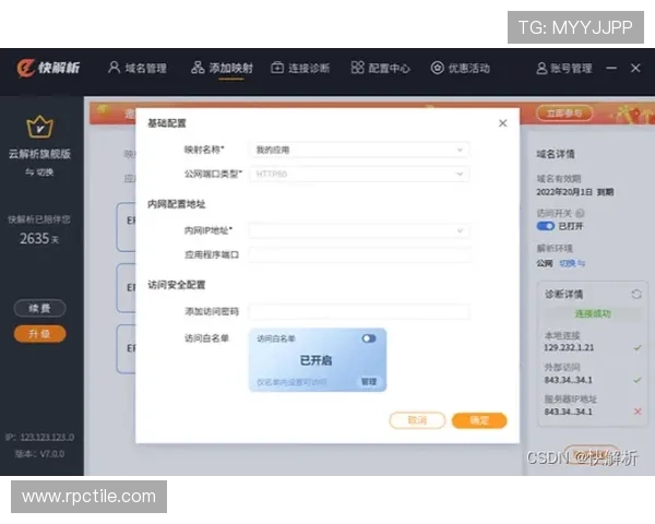 凯发登录下载安装常见问题解答及解决方案帮助用户无忧体验游戏乐趣