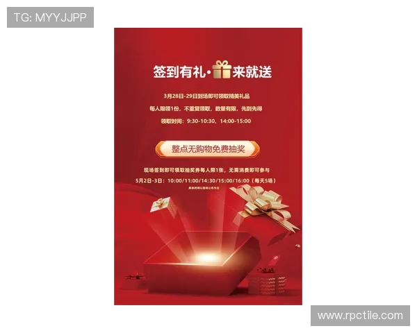 凯发国际首页最新优惠活动全面解析助你轻松赢取丰厚奖励